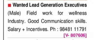REQUIREMENT FOR EXECUTIVE