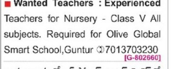 REQUIREMENT FOR EXPERIENCE TEACHERS FOR GUNTUR