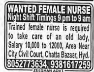 REQUIREMENT FOR FEMALE NURSE