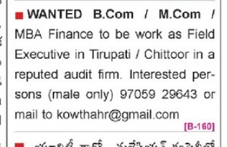 REQUIREMENT FOR FIELD EXECUTIVE