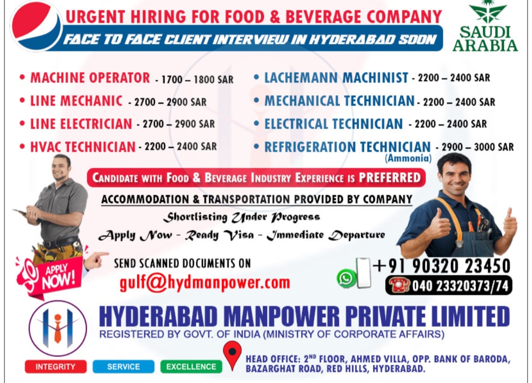 REQUIREMENT FOR FOOD & BEVERAGES COMPANY