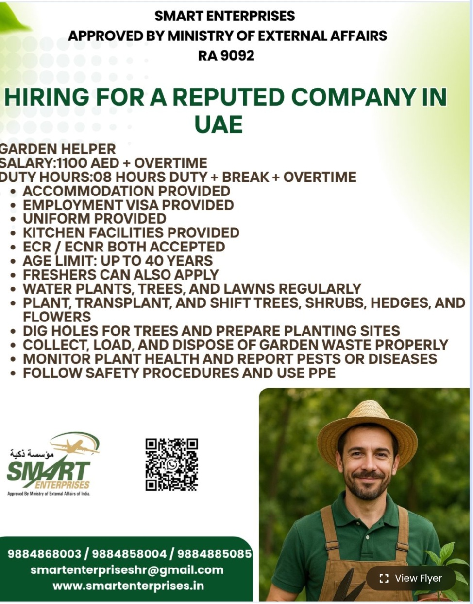REQUIREMENT FOR GARDENER FOR UAE