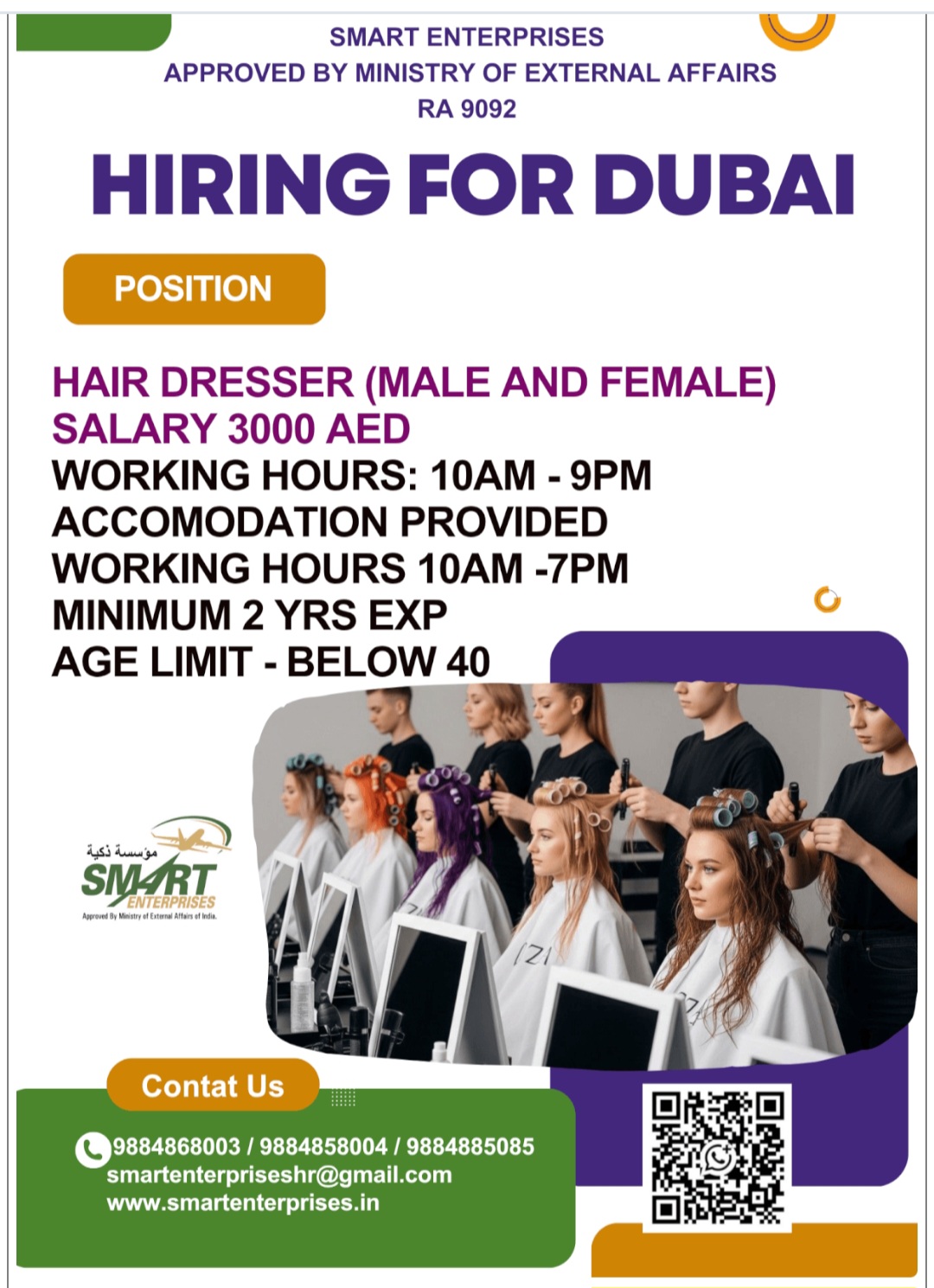 REQUIREMENT FOR HAIR DRESSER FOR DUBAI