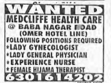 REQUIREMENT FOR HOSPITAL STAFF