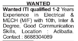 REQUIREMENT FOR ITI QUALIFIED