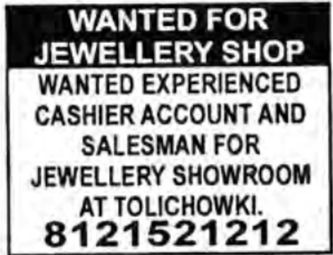 Requirement for Jewellery Shop