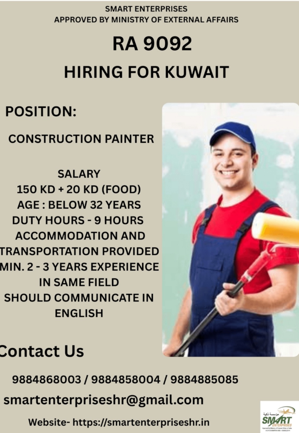 REQUIREMENT FOR KUWAIT