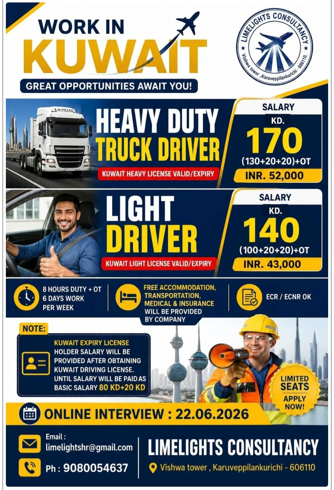 REQUIREMENT FOR KUWAIT