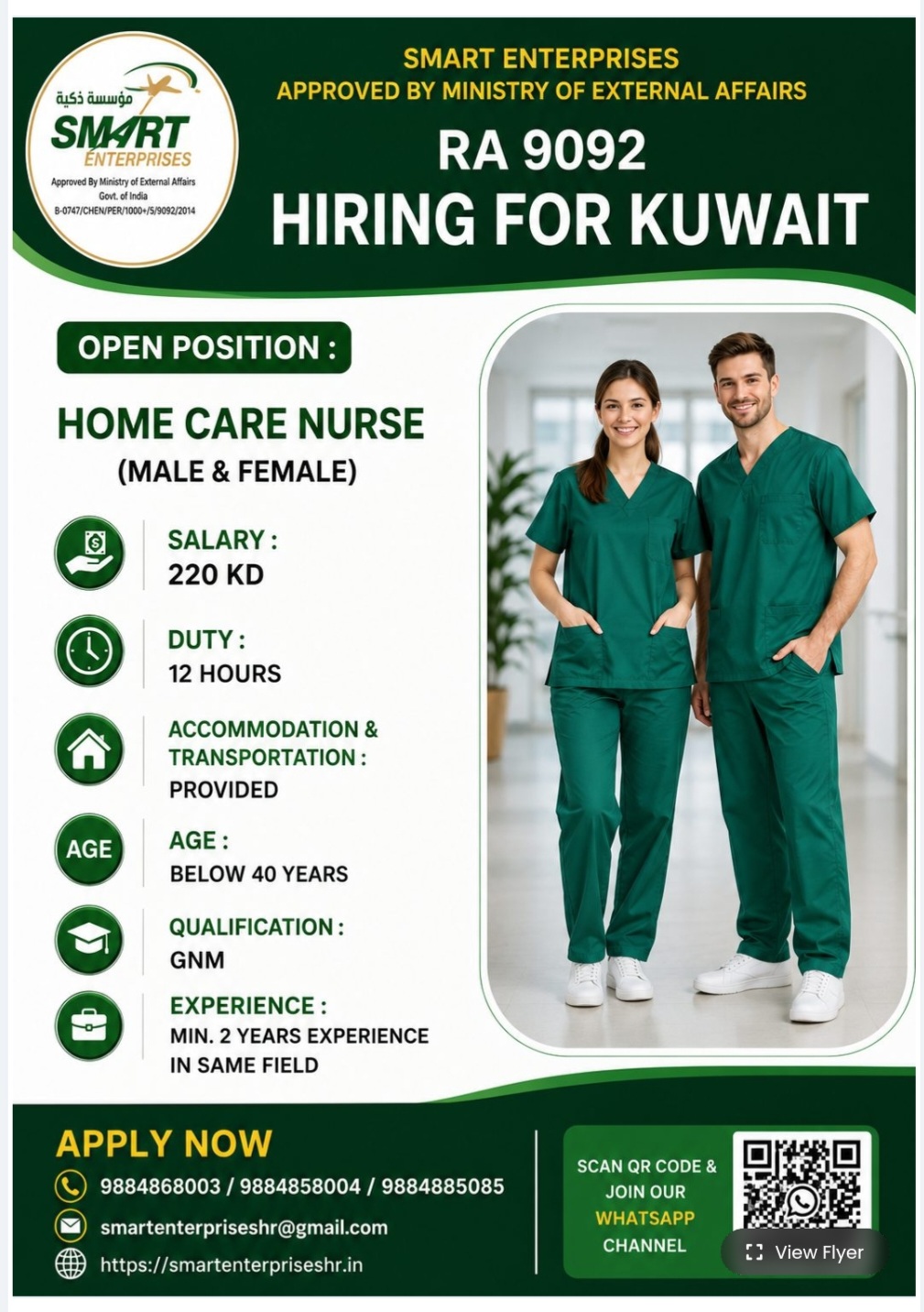 REQUIREMENT FOR KUWAIT