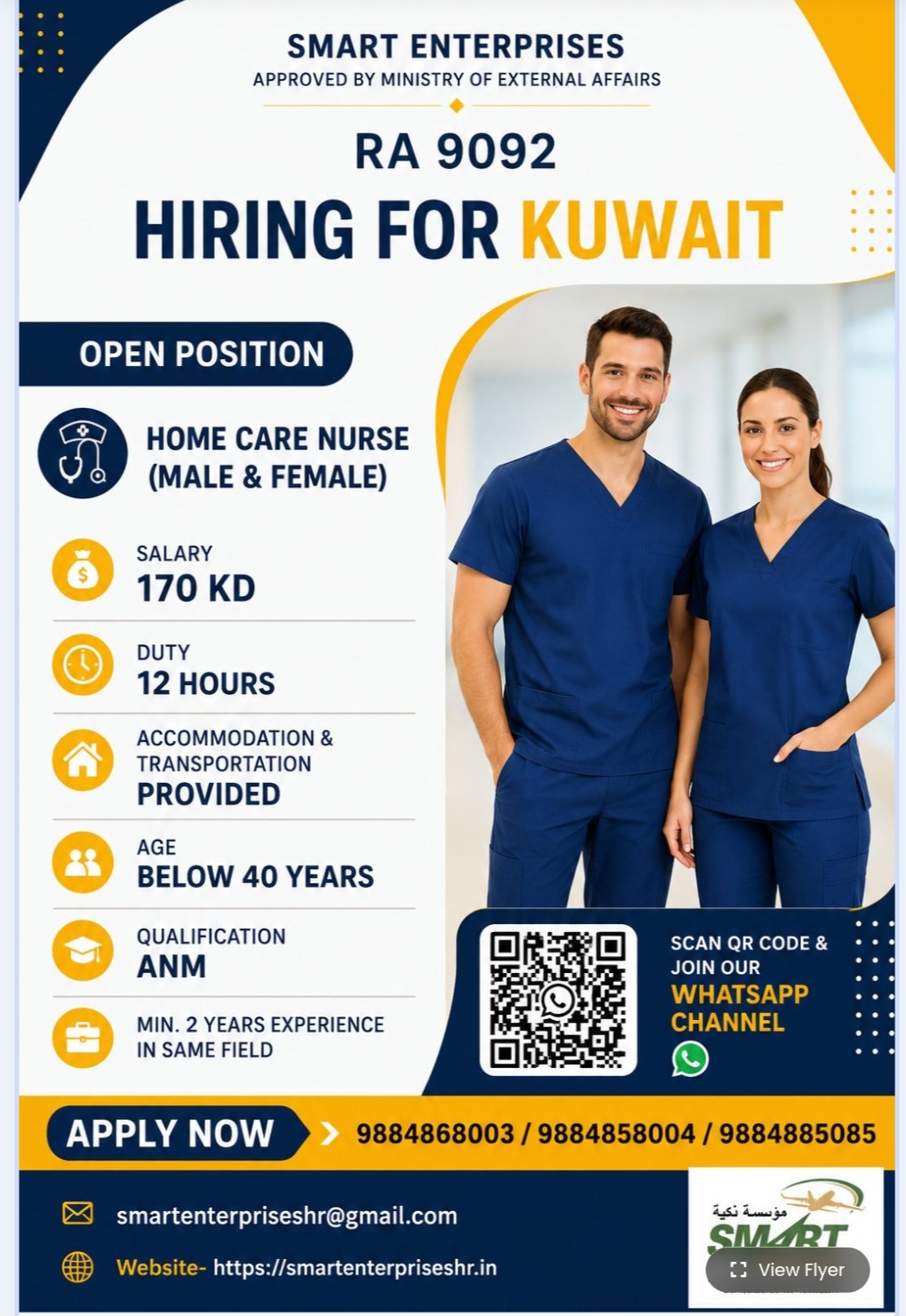 REQUIREMENT FOR KUWAIT