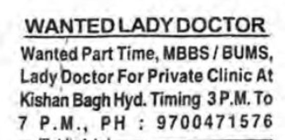 Requirement For Lady Doctor