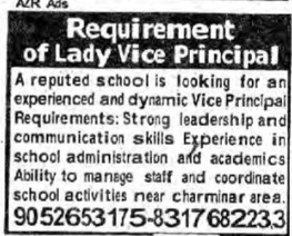 Requirement for Lady Vice Principal