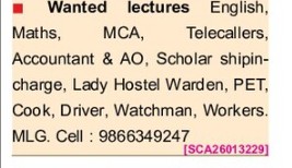 REQUIREMENT FOR LECTURES