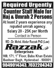 Requirement for Male Staff