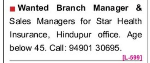REQUIREMENT FOR MANGER