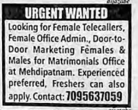 REQUIREMENT FOR MATRIMONIAL OFFICE