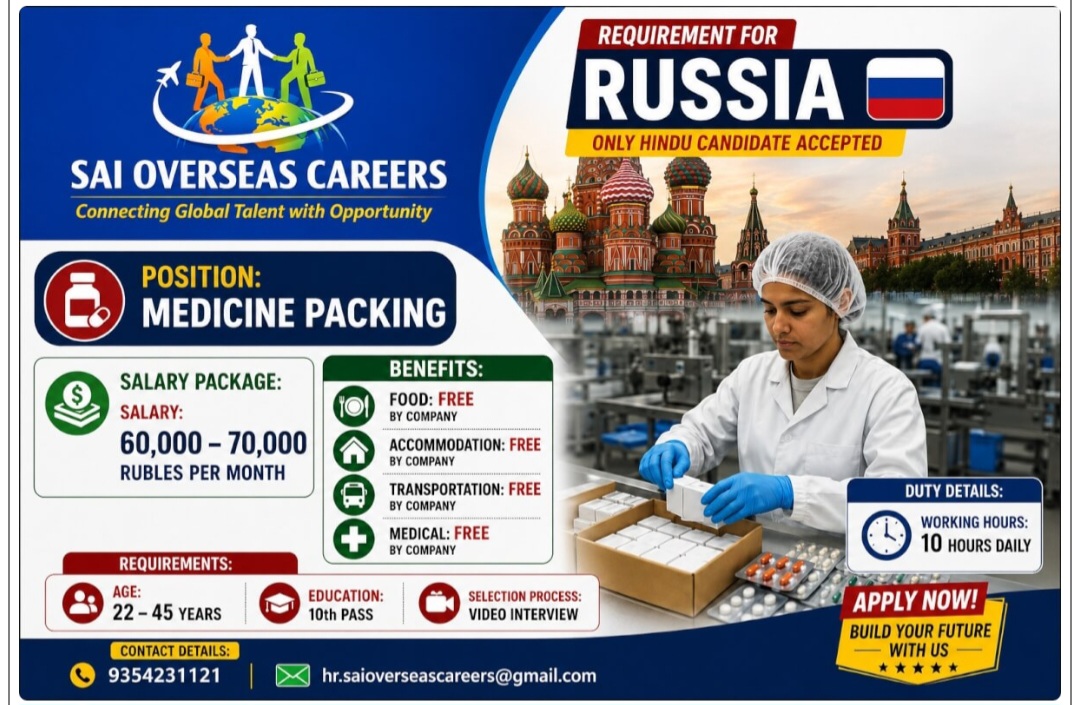 REQUIREMENT FOR MEDICINE PACKAGING FOR RUSSIA