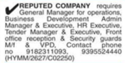 REQUIREMENT FOR OFFICE STAFF