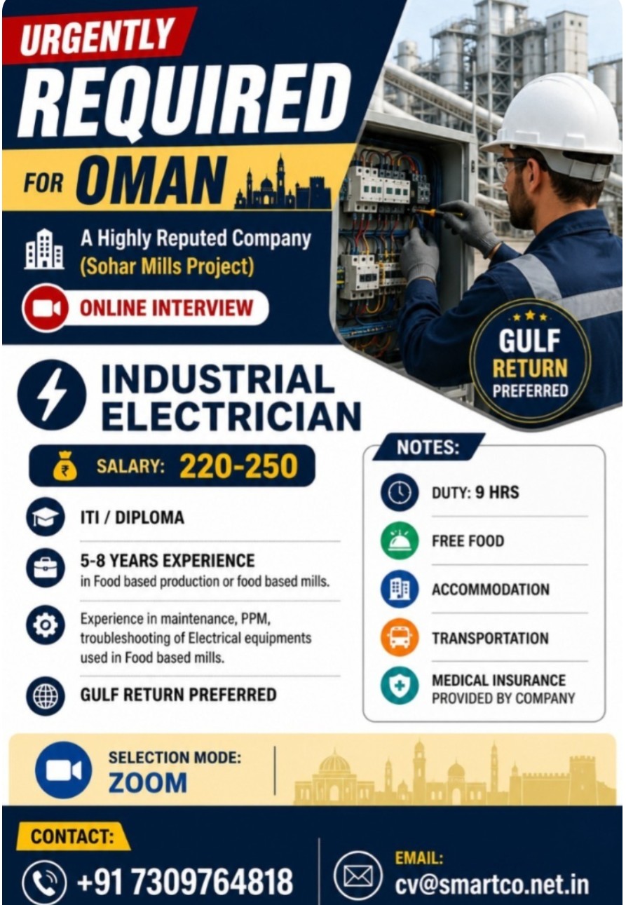 REQUIREMENT FOR OMAN