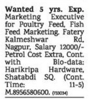 REQUIREMENT FOR POULTRY EXECUTIVE FOR POULTRY FEED