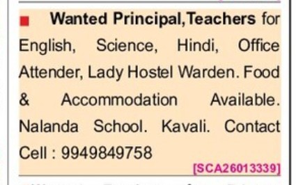 REQUIREMENT FOR PRINCIPAL