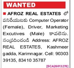 REQUIREMENT FOR REQL ESTATE COMPANY