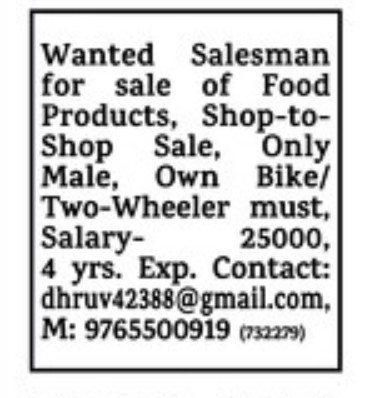 REQUIREMENT FOR SALES MAN