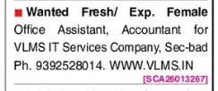 REQUIREMENT FOR SERVICE COMPANY