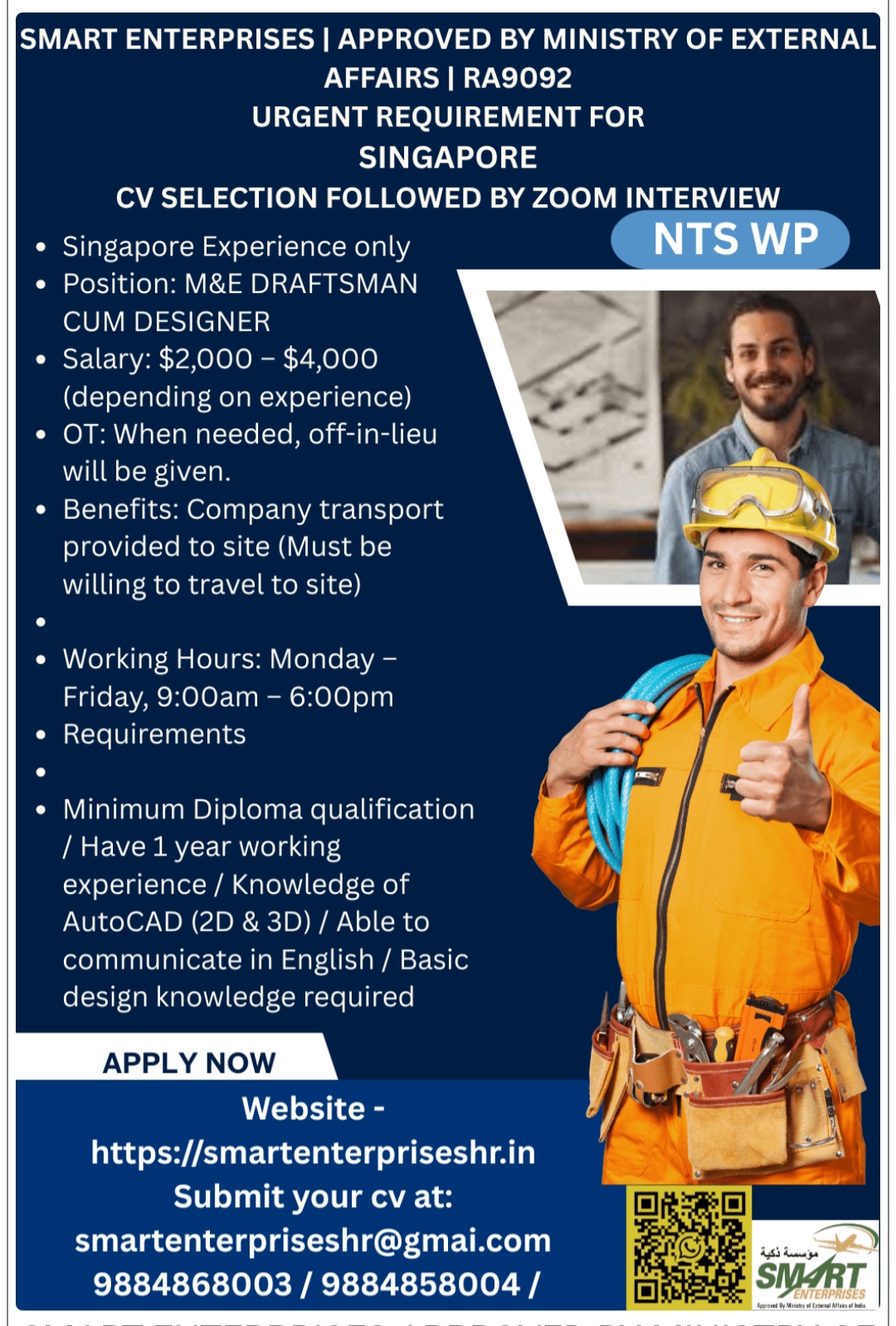 REQUIREMENT FOR SINGAPORE