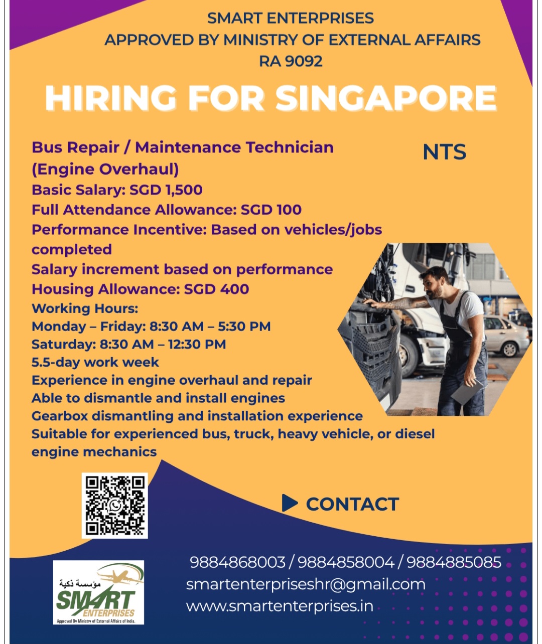REQUIREMENT FOR SINGAPORE
