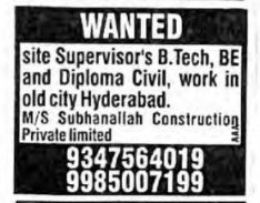REQUIREMENT FOR SITE SUPERVISOR