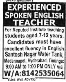 REQUIREMENT FOR SPOKEN ENGLISH TEACHER'S