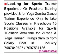 REQUIREMENT FOR SPORTS TRAINER