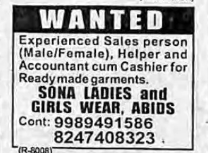 REQUIREMENT FOR STAFF