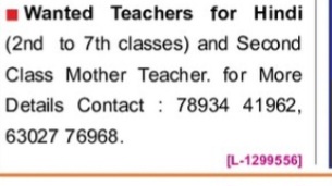 REQUIREMENT FOR TEACHER