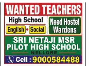 REQUIREMENT FOR TEACHERS AMD WARDEN