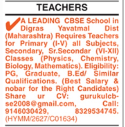 REQUIREMENT FOR TEACHERS