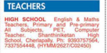 REQUIREMENT FOR TEACHERS