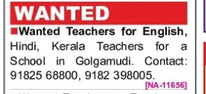 REQUIREMENT FOR TEACHERS