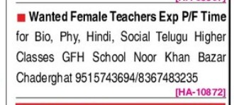 REQUIREMENT FOR TEACHERS