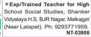 REQUIREMENT FOR TEACHERS