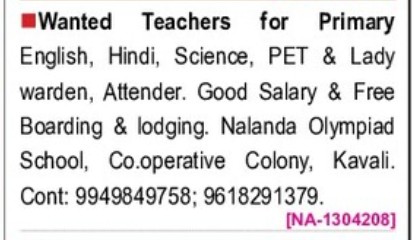 Requirement for Teachers
