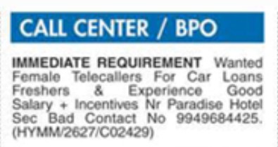 REQUIREMENT FOR TELECALLERS