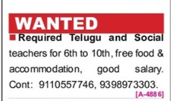 REQUIREMENT FOR TELUGU AND SOCIAL TEACHER
