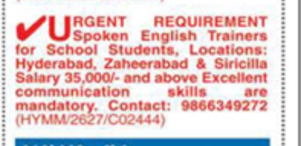 REQUIREMENT FOR TRAINERS