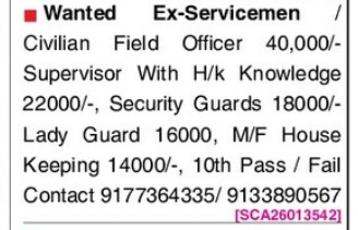 REQUIREMENT OF EX servicemen