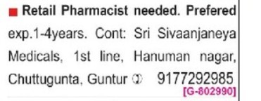REQUIREMENT OF PHARMACIST