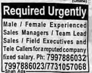 REQUIREMENTS  FOR  TELLECALLERS