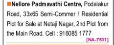 RESIDENTIAL PLOT FOR SALE AT NETAJI NAGAR