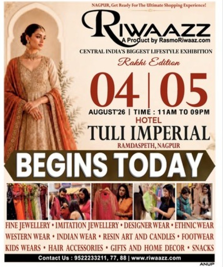 RIWAAZ rakhi Edition